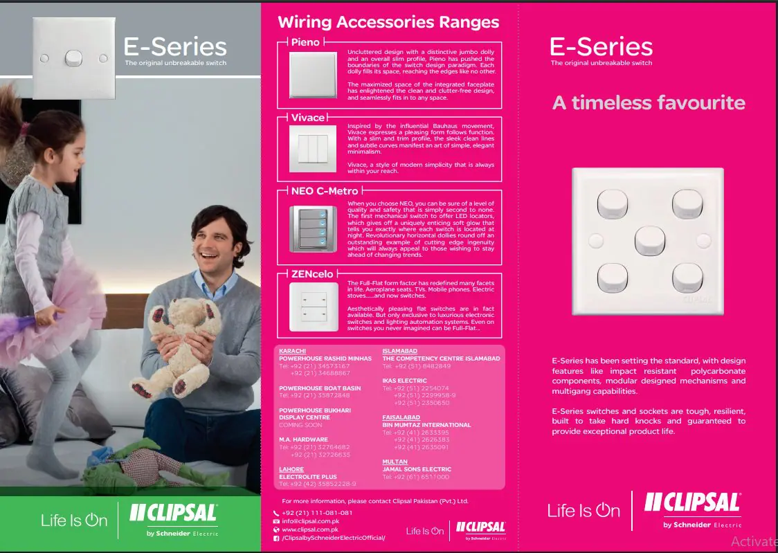 E-Series Brochure